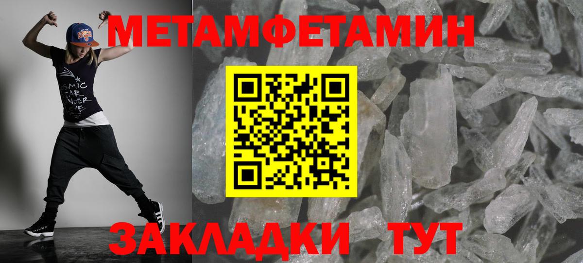 АМФ  Amphetamine 97%  АМФ  Чернушка  Вход с VPN 