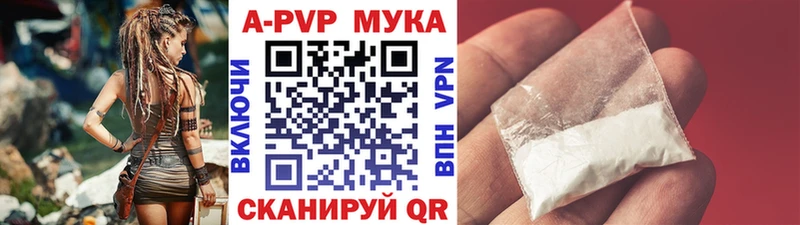 A-PVP крисы CK Чернушка