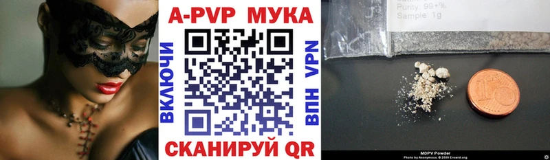 А ПВП крисы CK Чернушка