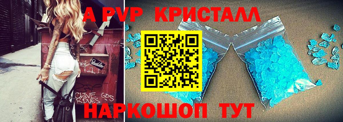 Alfa_PVP крисы CK Чернушка