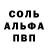 АМФЕТАМИН Розовый Kenneth Redaj