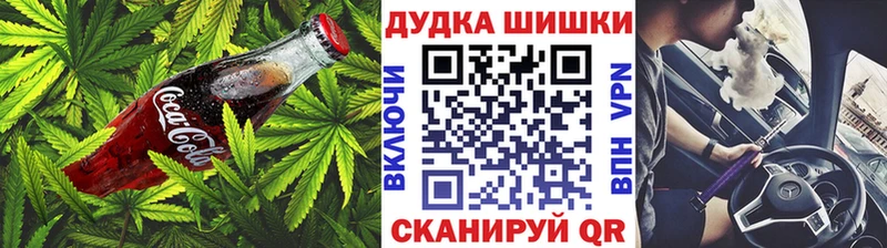 наркошоп  Чернушка  сайты даркнета телеграм  Еда ТГК марихуана 