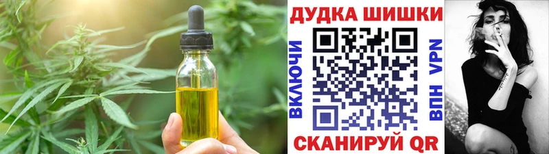 Печенье с ТГК конопля Чернушка