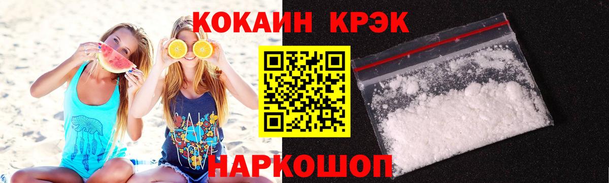 COCAIN FishScale Чернушка