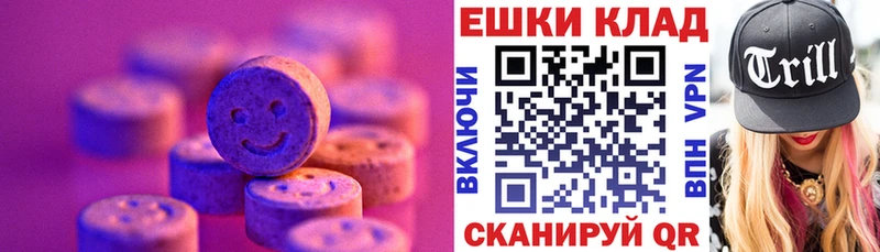 Экстази круглые ссылка на мегу tor Чернушка закладки
