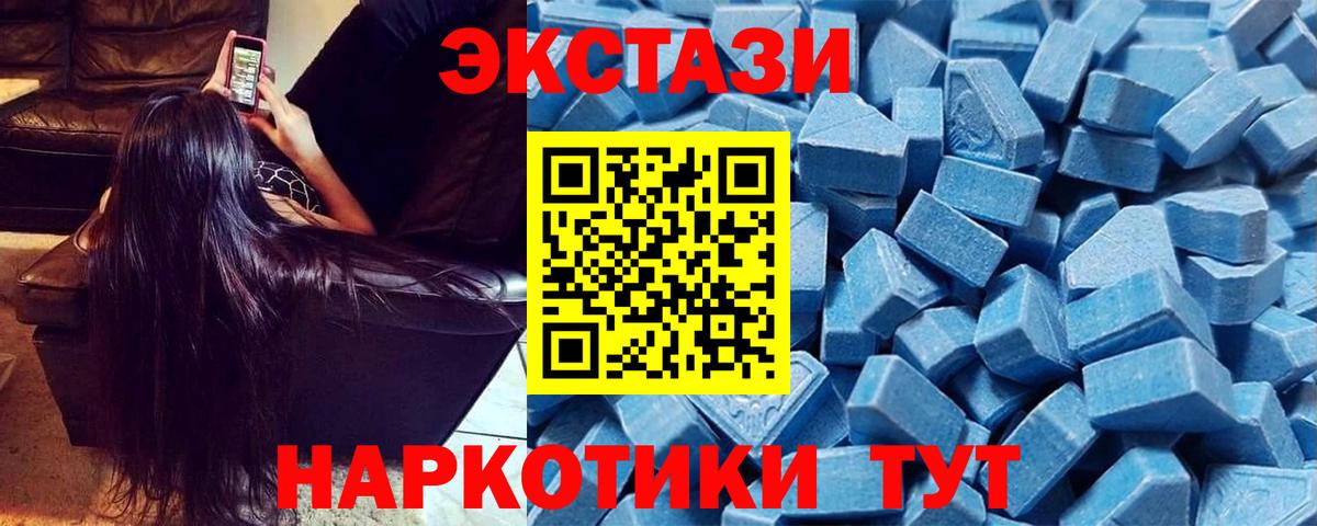 Ecstasy Punisher Чернушка