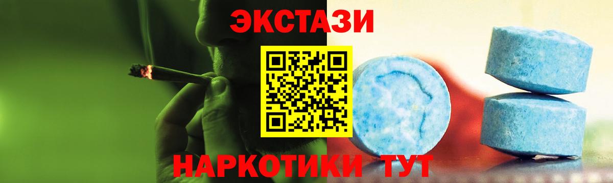 Чернушка  Ecstasy  Вход с VPN  ЭКСТАЗИ louis Vuitton 