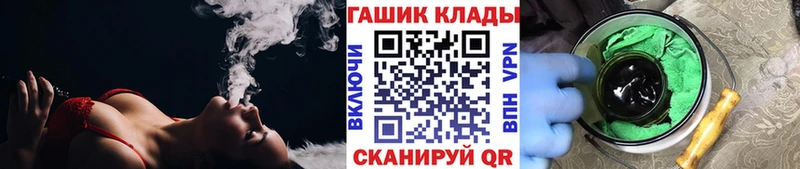 МЕГА вход  Чернушка  Гашиш hashish  купить наркотик 