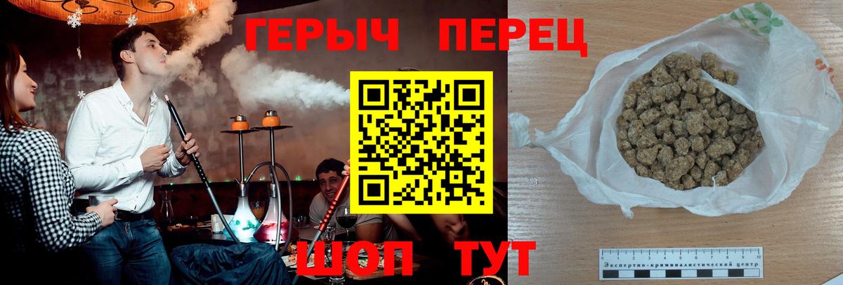 Меф Чернушка