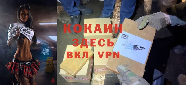 таблы Армянск