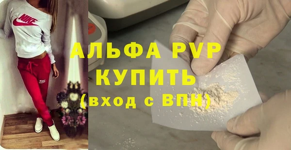 мяу мяу кристалл Балабаново
