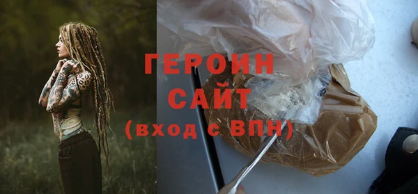 мяу мяу кристалл Балабаново