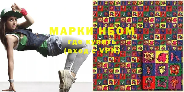 мяу мяу кристалл Балабаново