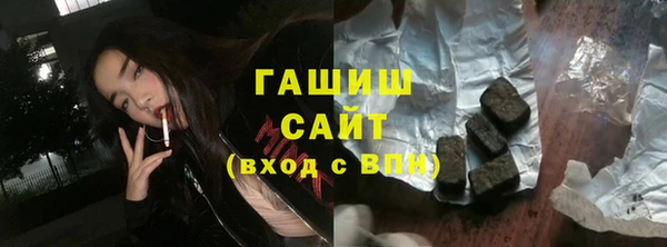 таблы Армянск