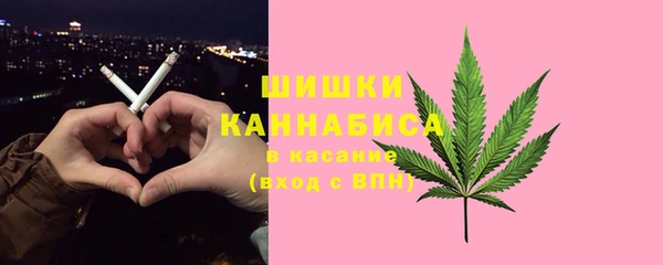 мяу мяу кристалл Балабаново