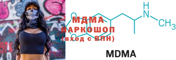 PSILOCYBIN Балахна