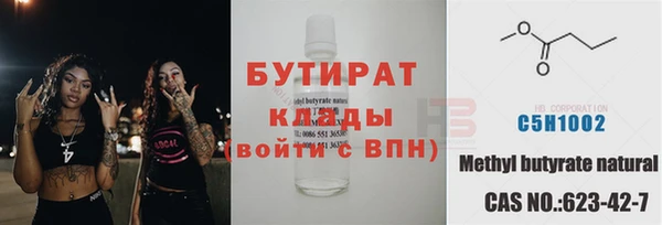 PSILOCYBIN Балахна