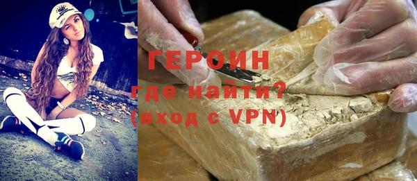 таблы Армянск