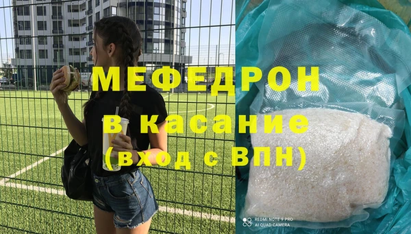 сатива Баксан