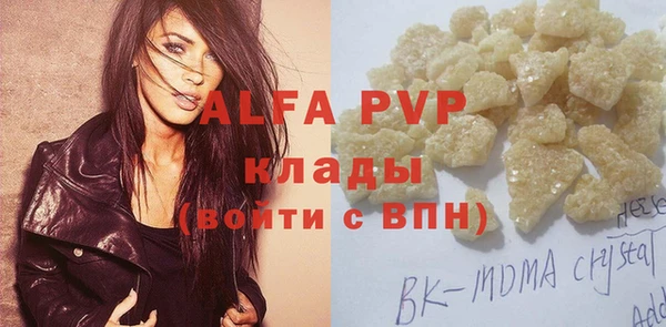 таблы Армянск