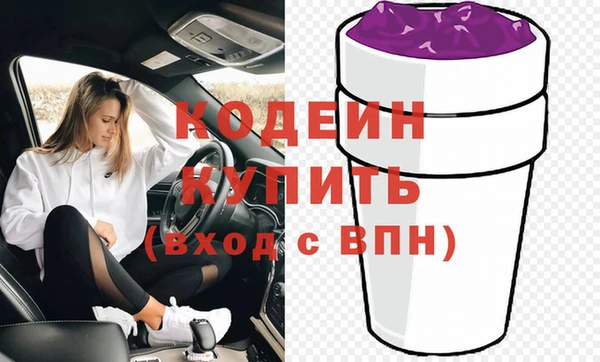 таблы Армянск