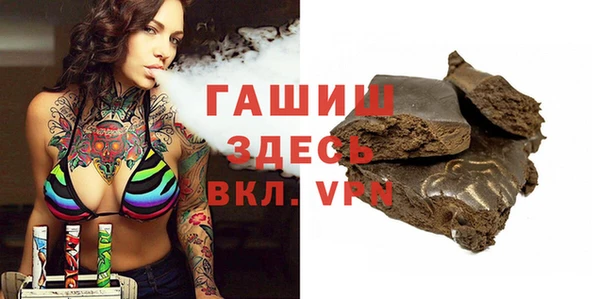 мяу мяу кристалл Балабаново