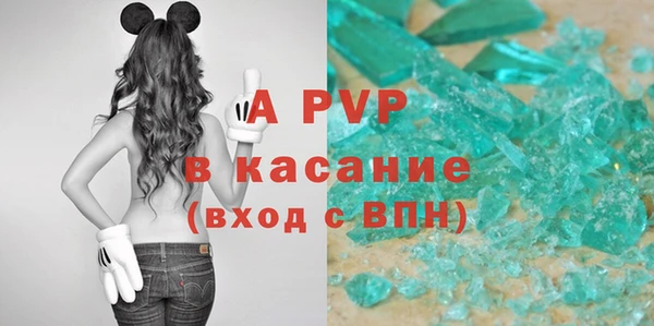 мяу мяу кристалл Балабаново