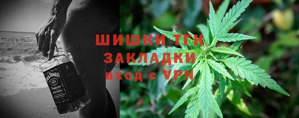 таблы Армянск
