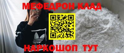 мяу мяу мука Комсомольск-на-Амуре