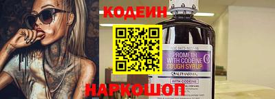 мяу мяу мука Комсомольск-на-Амуре
