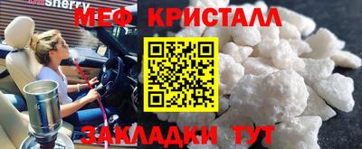 твердый Коммунар