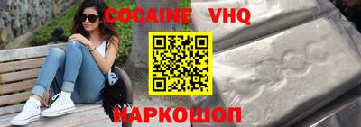 меф VHQ Владимир