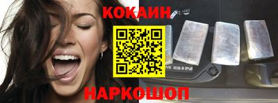 мяу мяу мука Комсомольск-на-Амуре
