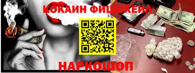 ALPHA PVP Конаково