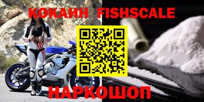 мяу мяу мука Комсомольск-на-Амуре