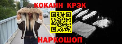 мяу мяу мука Комсомольск-на-Амуре