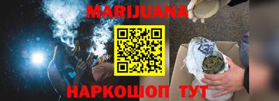 мяу мяу мука Комсомольск-на-Амуре