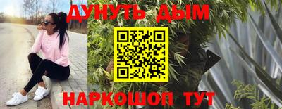 мяу мяу мука Комсомольск-на-Амуре