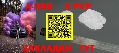 мяу мяу мука Комсомольск-на-Амуре