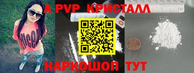 твердый Коммунар