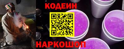 мяу мяу мука Комсомольск-на-Амуре