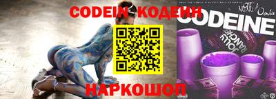 мяу мяу мука Комсомольск-на-Амуре