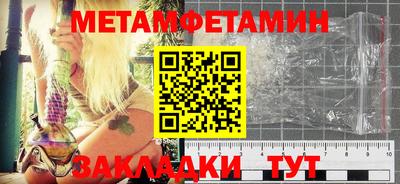 мяу мяу мука Комсомольск-на-Амуре