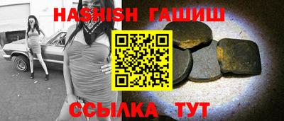 мяу мяу мука Комсомольск-на-Амуре