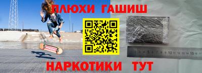 ALPHA PVP Конаково