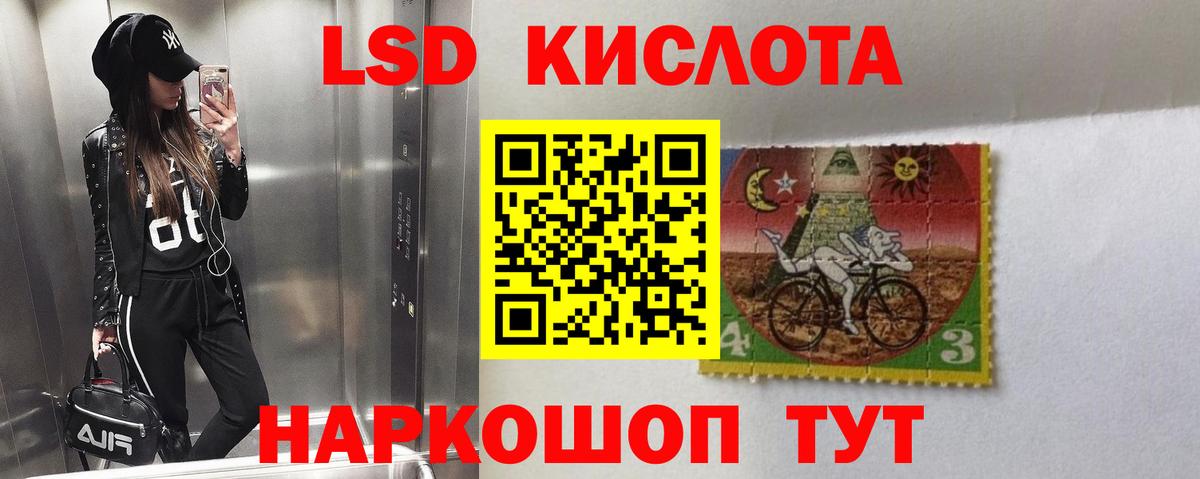 Чернушка  ЛСД экстази ecstasy  ЛСД экстази  Вход с VPN  LSD-25 экстази ecstasy 