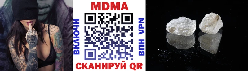 наркотики  MEGA зеркало  МДМА кристаллы  Чернушка 