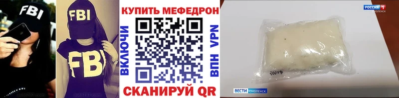 МЯУ-МЯУ кристаллы  Чернушка 