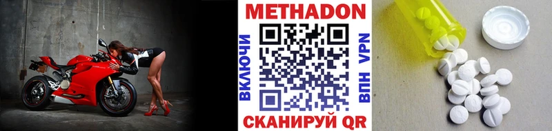 omg ONION  купить наркотик  Чернушка  Метадон кристалл 
