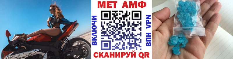 купить наркотики сайты  Чернушка  блэк спрут маркетплейс  Первитин мет 